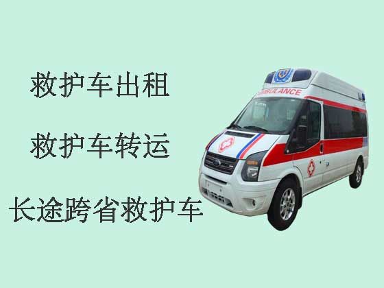 西安救护车出租-120长途救护车